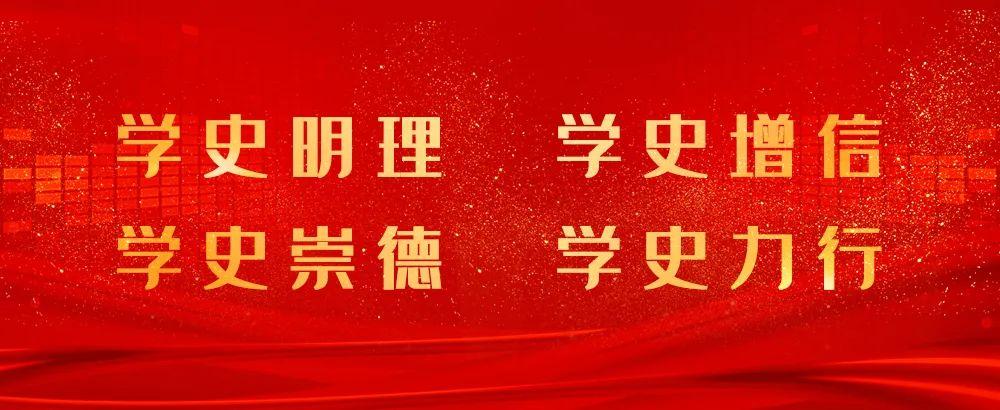 百年黨史天天學|9月19日
